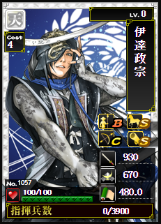 16戦目-1