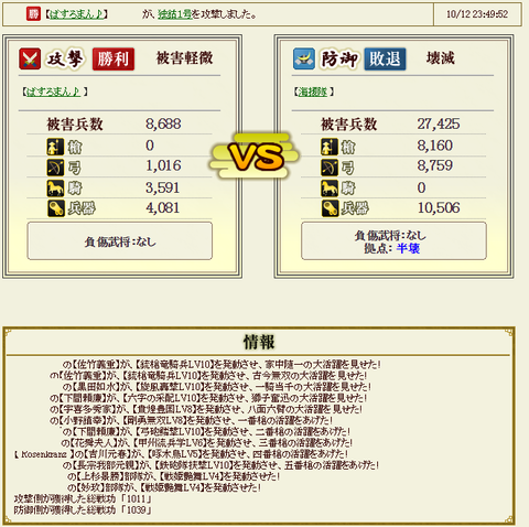 彫塑5