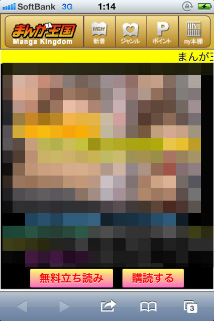 68903845.jpg