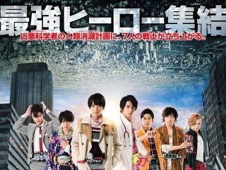 仮面ライダー平成ジェネレーションズ
