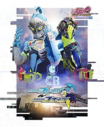 ブレイブスナイプ