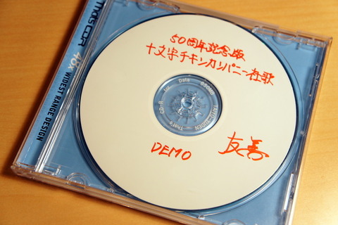 DSC00215-1