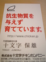 4cb8a7fa.JPG