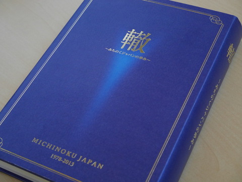 P1000059