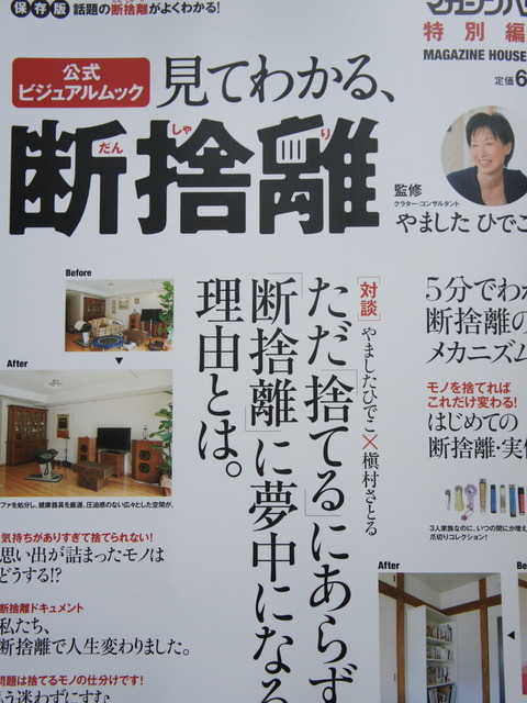 DSC02436-1