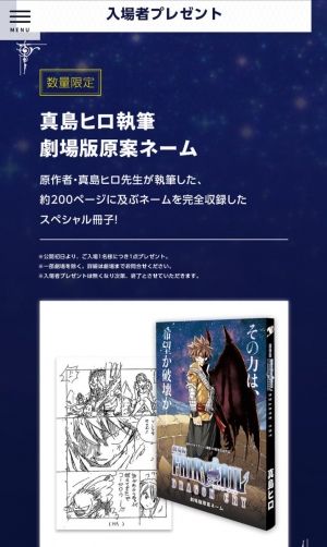 少年ジャンプまとめ板
