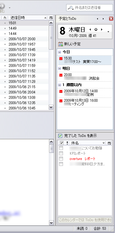 超便利なスケジュール管理 Thunderbird Lightning とiphoneでgoogle Calendarを同期 Ctrlxd