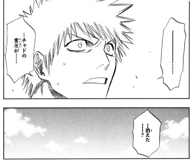 bleach_13_23p