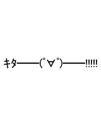 ダウンロード