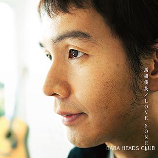bb_cdjk_cover_S