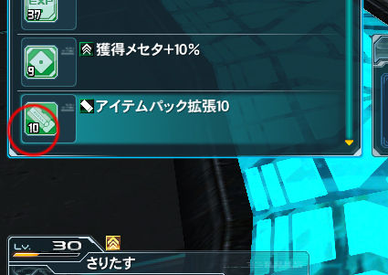 pso20130725_225506_0001