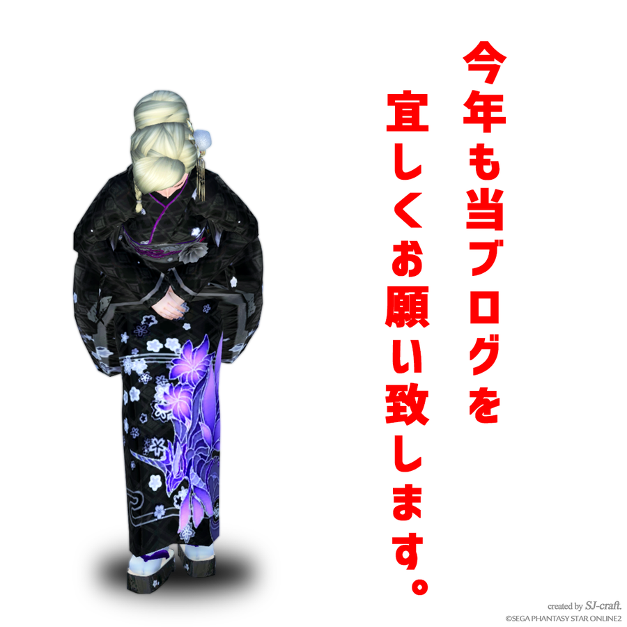 2016挨拶