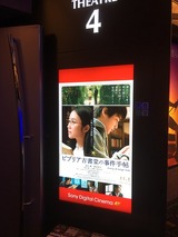eiga3