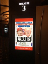 eiga2