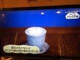 tea3