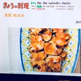 ueme1
