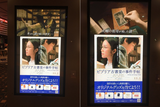 eiga4