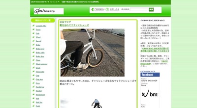 gr_スクリーンショット(2018-05-15 21.42.05)