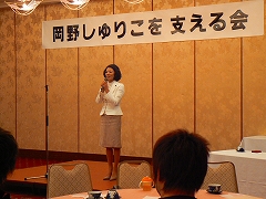 パーティー2