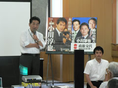 小豆島集会1