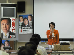 小豆島集会2