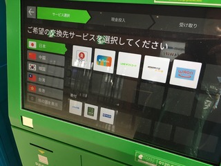 20171007_044948370_iOS