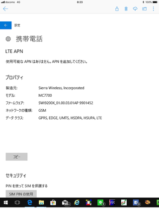 20171102_232344000_iOS