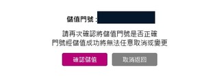 臺灣之星02