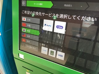 20171007_044952273_iOS