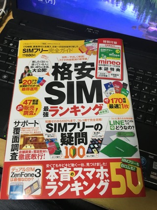 20161017_114228129_iOS