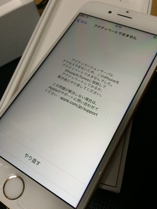 20160627_151958413_iOS