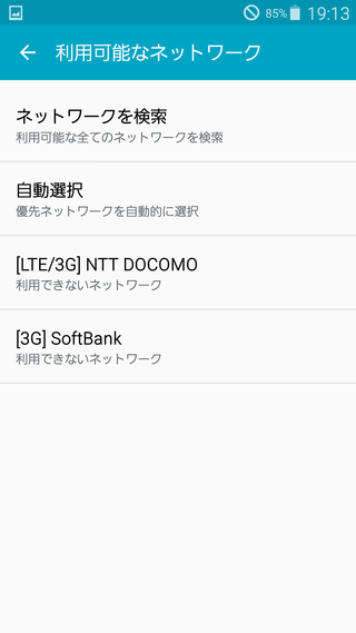 Screenshot_2016-07-31-19-13-18