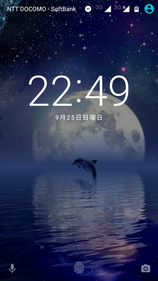 Screenshot_20160925-224929