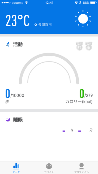 20170910_034109000_iOS
