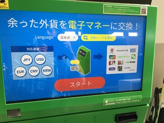 20171007_044615044_iOS