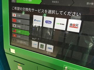 20171007_044955575_iOS