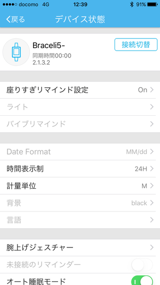 20170814_033946000_iOS