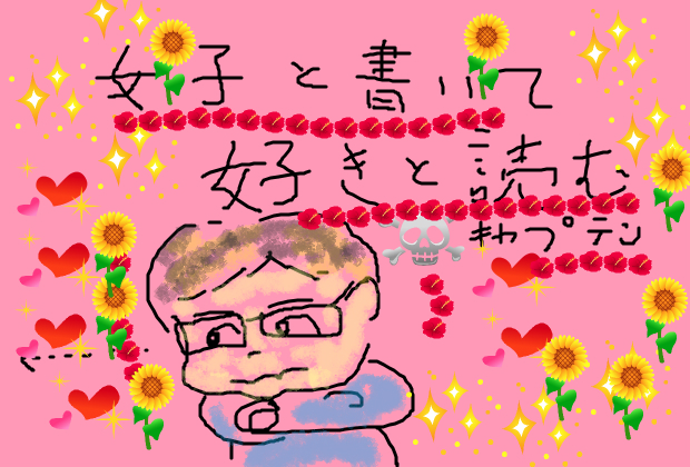 BlogPaint