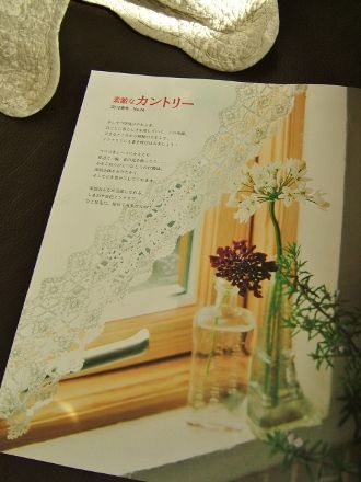 ��Ũ�ʥ���ȥ꡼�˷Ǻܤ��Ƥ��������ޤ���