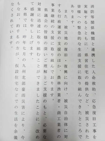 20180907_183540