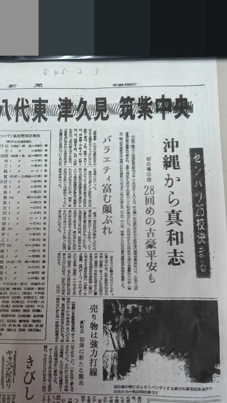 BlogPaint