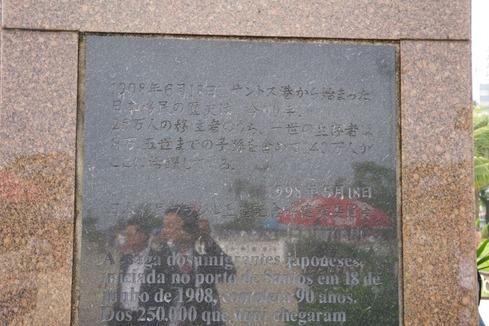 IMGP3628