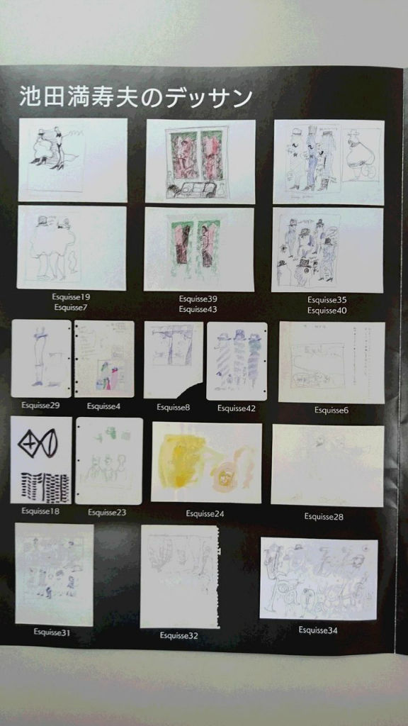 BlogPaint