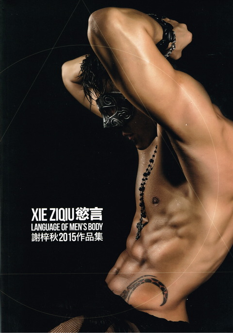 zhenfeng75-img771x1100-1512915656zn3ypu12603