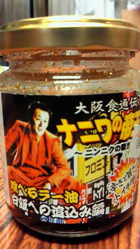 201012032322000