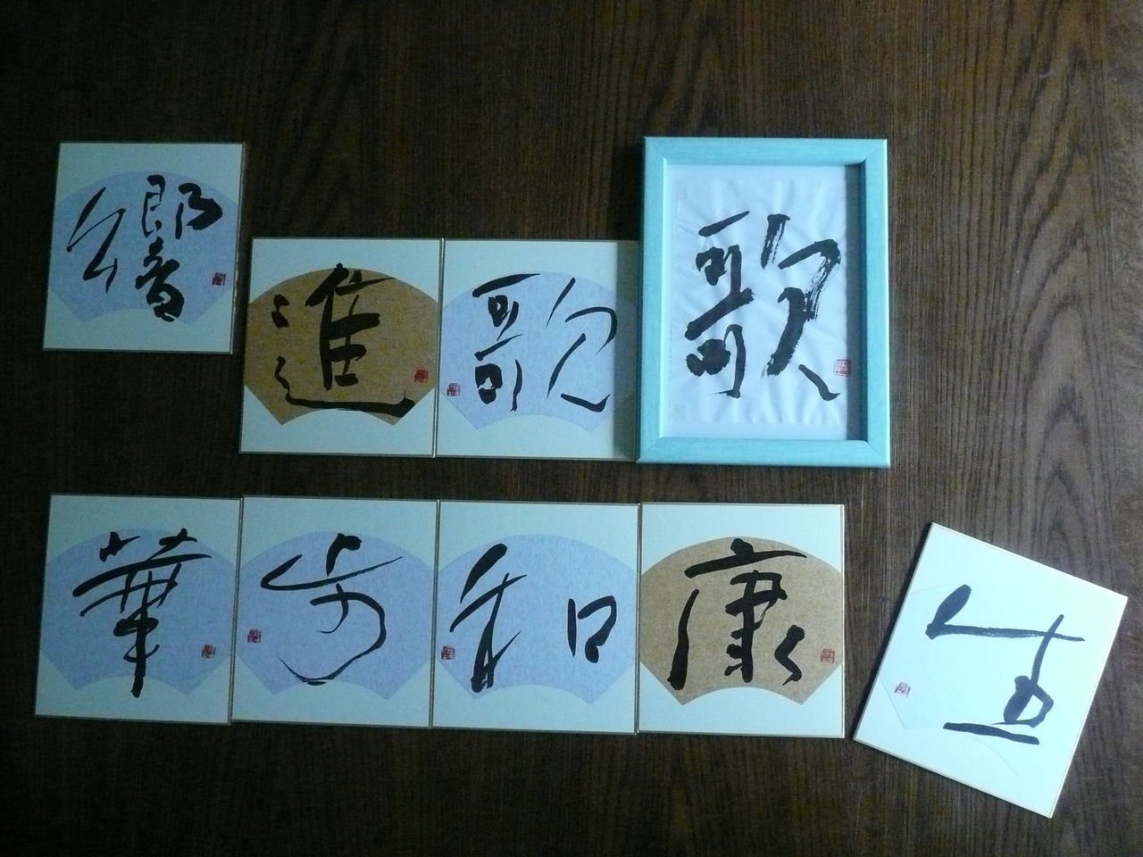 sinryoku_01