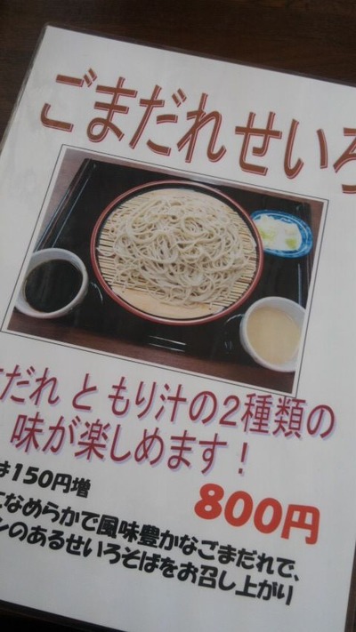 04.いつもの定番