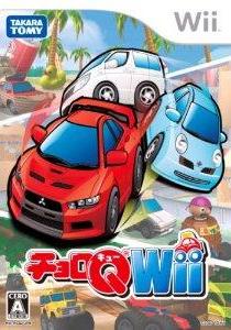 Wii Iso Jpn Torrent Wii Iso Jpn Torrent