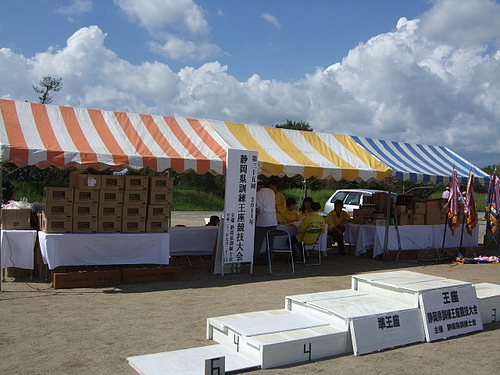静岡県訓練王座競技大会 静岡県訓練王座競技大会