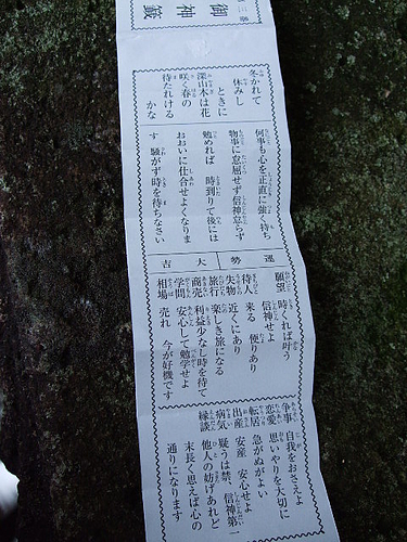 長岡伊豆 036 長岡伊豆 036